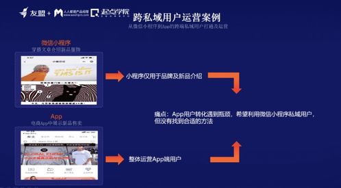 破繭而出 信息繭房時代下，網絡與信息安全軟件開發產品經理的進階之道