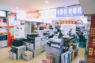 再見，宜賓賽多電腦城！——論數碼產品銷售模式的變遷